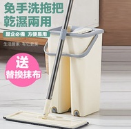 清潔大王 - 【加送多一塊替換布】 懶人免手洗拖把 乾濕兩用 地拖 除塵紙 平地拖 1.2M不用灣腰！＊免濕手拖地＊ 乾濕兩用 懶人拖把 地板清潔 掃除用具 掃把平板拖 無印風生活用品 傢俱 地拖 掃