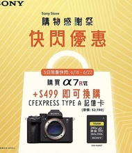 Sony tough 240gb cf express  a card