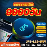 DuoLaA gps ติดตามรถ gpsติดตามคน GPS ดูดแม่เหล็ก การชาร์จหนึ่งครั้งใช้เวลา 360 วัน GPS GPS ติดตามรถ Locator gps ติดตามรถยนต์ เครื่องดักฟัง gps ติดรถมอเตอร์ไซค์ gps จิ๋ว gps เครื่องดักฟังขนาดเล็ก สุดยอดเครื่องติดตาม จีพีเอส