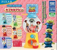 【扭蛋】Pixar迷你扭蛋機