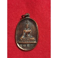Phra Buddha Old Amulet