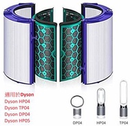 SUMILABEL - 代用 4入完整替換Dyson空氣過濾網組HEPA含活性碳濾芯適用於適用於Dyson Pure Cool Link TP04 DP04 Hot + Cool Link HP04 