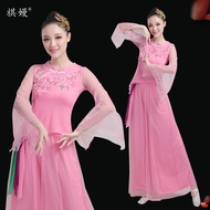 New Arrival Yangko Costume Costume Female Classical Dance Ethnic Style Square Dance Clothes Fan Danc