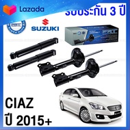 (รับประกัน3ปี)  โช๊คอัพ SUZUKI CIAZ 1.2 ปี 2015 ขึ้นไป - กดเลือก โช๊คหน้า / โช๊คหลัง