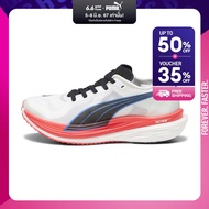 PUMA RUNNING - รองเท้าวิ่งผู้หญิง Deviate NITRO Elite 2 สีขาว - FTW - 37778703