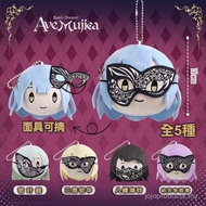 Ave Mujica Merchandise Doujin Original Toyokawa Shoko Muiko Wakaba cos Anime Doll Plush Doll Pendant