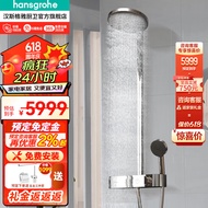 汉斯格雅（Hansgrohe）淋浴花洒沛适飞顶喷260 2速淋浴管恒温花洒带置物台 线下款银色260顶喷