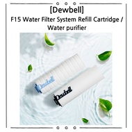 Dewbell F15 Water Filter Refill Cartridge | Water Purifier Pre-Filter Replacement | Kitchen Sink Dri