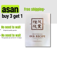 100% original authentic【BUY 3 GET 1】The Future Food Old Recipe老配方 Enhance immunity Meal replacement
