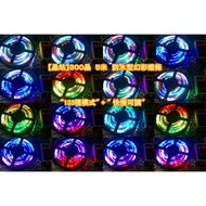 [Jingzhan] 300 Crystal 2.5m Waterproof Symphony Light Bar LED Light Bar Light Bar 12V Light Bar Symp