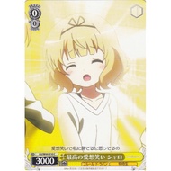 [Weiß Schwarz Genuine Card] Syaro, Best Smile / GU/W44-010 C