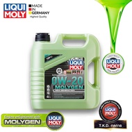น้ำมันเครื่อง เบนซิน ไม่แถมกรอง Liqui Moly 0w-20 MolyGen Additive ต้านแรงเสียดทานพิเศษสังเคราะห์แท้1