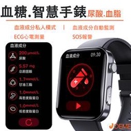 JOEME 新品F300 超大熒幕2.1英吋 血糖血氧監測 運動智慧手錶 運動手錶 男生手錶  電子手錶 智能手環手錶