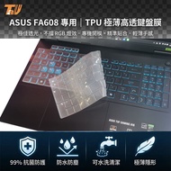 [TALLY] ASUS Gaming F16 FA608 Antibacterial TPU Keyboard Film Protective (Asus15526)