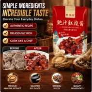 【𝟐𝟒 𝐇𝐨𝐮𝐫𝐬 𝐃𝐞𝐥𝐢𝐯𝐞𝐫𝐲】Sos Abalone 400g Untuk Masak Merah Daging Babi Terung Kaki Ayam