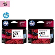 HP 682 Black /Tri-color Original Ink Advantage Catridge