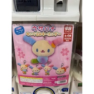 Sanrio Usahana Gachapon Keychain
