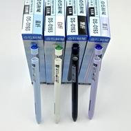 gelpen school supply stationery Point Stone Pen AI Suspension Double-Bead Quick-Drying Press Gel Pen