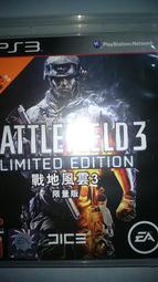 遊戲3件免運 PS3 戰地風雲3 中文版 限量版 限量版序號未用(重返肯亞資料片含線上通行證)