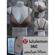 Women's Bra Foam Padding Wireless LULULEMON SIZE 36C