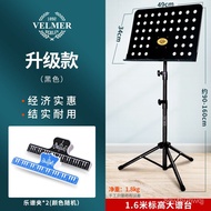 YQ34 Music Stand Thickened and Heightened Professional Guzheng Guitar Violin Music Stand Adjustable Home Song Sheet Read