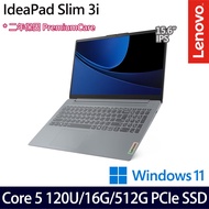《Lenovo 聯想》IdeaPad Slim 3 83E6001GTW(15.6吋FHD/Core 5 120U/16G/512G PCIe SSD/W11)