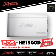 แอมป์คลาสดี POWER AMP CLASS D BOSTWICK BOS-HE1500D เครื่องเสียงติดรถยนต์ ราคา 11900 บาท