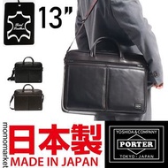 PORTER leather 2 way briefcase 兩用真皮公事包 13 吋電腦牛皮斜咩袋 13 inch computer business bag 男返工袋 men PORTER TOKYO JAPAN