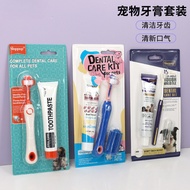 Pet Toothpaste Toothbrush Set Dog Toothbrush Cat Toothbrush Cat Dog Oral Cleaning Toothpaste