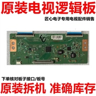 Chuangwei 55E380S 55E7BRE 47E680F 47E600F Logic Board 6870C-0444A/0444C
