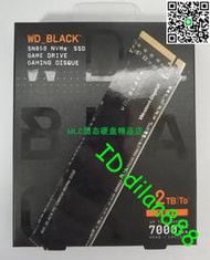 WD/西部數據sn850 1T 2T 500G NVME M.2 PCIE4.0 2280固態硬盤SSD