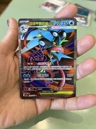 超級甲賀忍蛙 EX 寶可夢卡