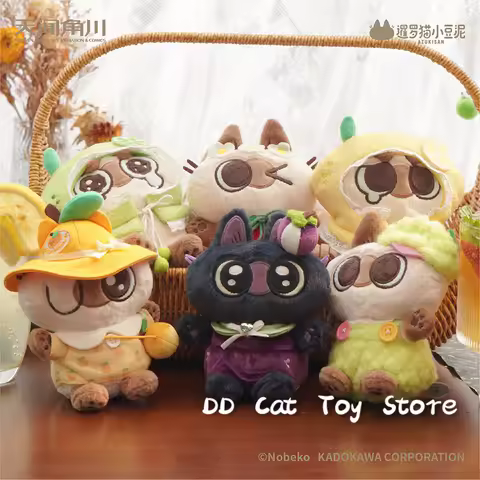 New Genuine Siamese Cat Fruity Azukisan Series Plush Dolls Blind Box Bag Pendant Decor Surprise Box 