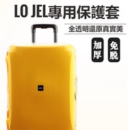 Zipper Free Dismantling Roger Luggage Cover lojel Protective 21/22/26/28/29.5/30 Inch Trolley