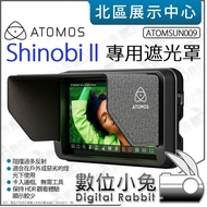 Digital Bunny [Atomos Shinobi II Sunhood Dedicated Hood] Shinobi2 Monitoring Screen Hood Sunshade