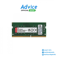 RAM DDR4(3200, NB) 8GB KINGSTON VALUE RAM (KVR32S22S8/8WP)