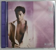 全新未拆 CD 陳百強 凝望