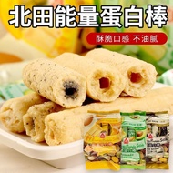 Taiwan Imported Beitian Energy Protein Bar Black Sesame Avocado Egg Yolk Flavor Low-Fat Low Candy Be