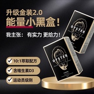 Original Australian Unichi Oyster Essence Zinc Supplement Capsule Essence Male Supplement Physical S