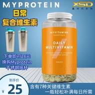 Myprotein Panda Daily Compound Myprotein Panda Daily Compound20260509