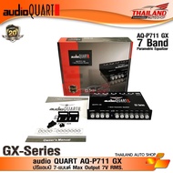 AUDIO QUART AQ-P711 ปรีแอมป์ 7 แบนด์ GX SERIES