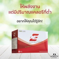 Bios Life E ไบออส ไลฟ์ อี ยูนิซิตี้ ของแท้รับประกัน