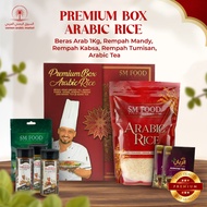 PREMIUM BOX ARABIC RICE WITH SPICES ( 7 ITEMS IN 1 BOX )