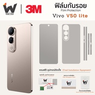 ฟิล์มกันรอย Vivo V50lite / V50 lite ฟิล์มรอบตัว ฟิล์มหลัง ฟิล์มกล้อง