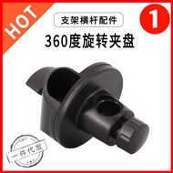 ⭐10.9.Mi Floor Stand.Mi Match Horizontal Clamp Universal Mike Phone