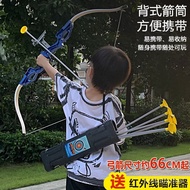QM🍅 Children's Bow and Arrow Toy Set Entry Shooting Archery Crossbow Target Full Set Professional Sucker Household Outdo