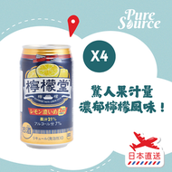 檸檬堂 - 鬼檸檬特濃氣泡酒 350毫升 X4