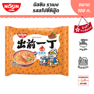 นิสชินราเมน รสสไปซี่ซีฟู้ด ขนาด 100 กรัม (สินค้านำเข้าจากฮ่องกง) - Nissin Ramen Spicy Seafood Flavour