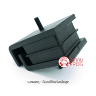 Engine Mount Rubber (Front) Hino KT725 EH700 High Body | Code 12031-1020 Frog Brand