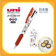 [Direct from Japan] Sanrio Hello Kitty Mitsubishi Pencil Jetstream 3 Color Ballpoint Pen[日本直接] Sanrio Hello Kitty三菱鉛筆射擊3彩色圓珠筆